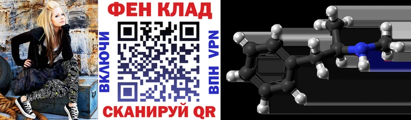ОМГ ОМГ вход  Оха  Амфетамин Premium 