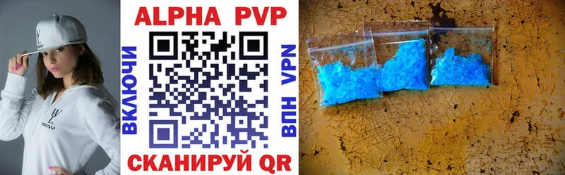Alpha PVP кристаллы  Оха 