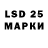 LSD-25 экстази ecstasy De Viter