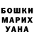Гашиш хэш Mark Yusupov