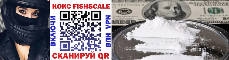 закладки  Оха  COCAIN FishScale 