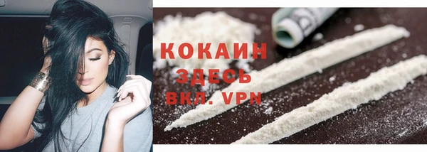 spice Нефтегорск
