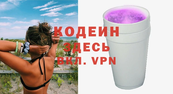 spice Нефтегорск