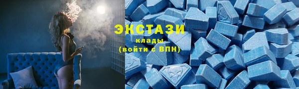мефедрон VHQ Нея