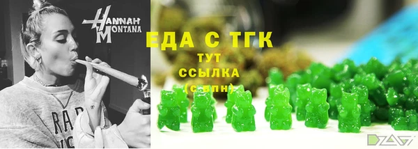 прущие крисы Нефтекумск