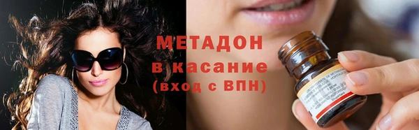мефедрон VHQ Нея