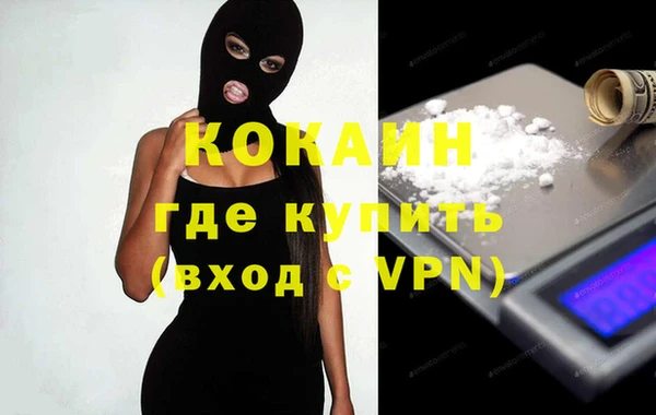 мефедрон VHQ Нея