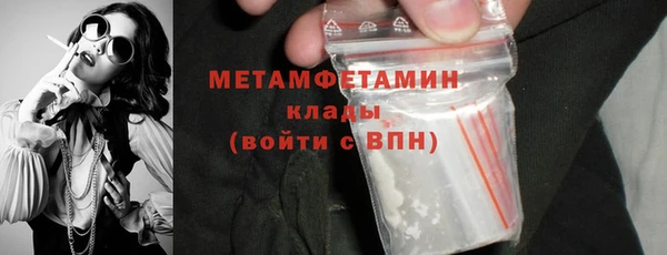 прущие крисы Нефтекумск