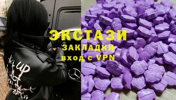гашишное масло Губаха