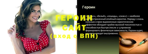 spice Нефтегорск