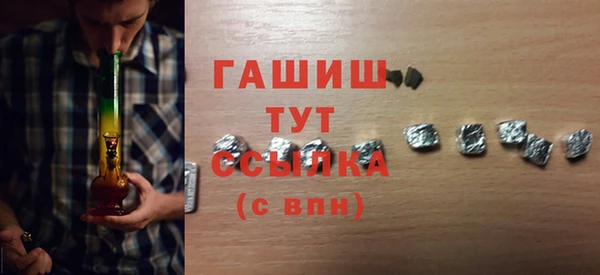 spice Нефтегорск