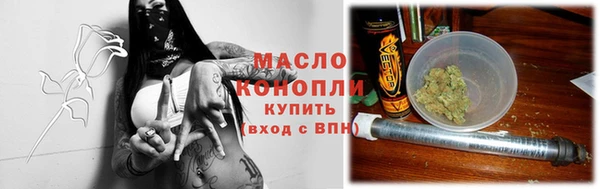 спайс Грязовец