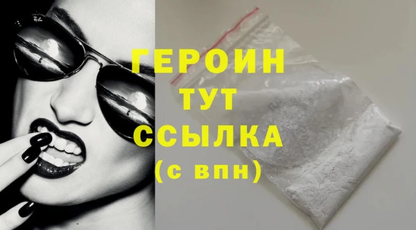 spice Нефтегорск