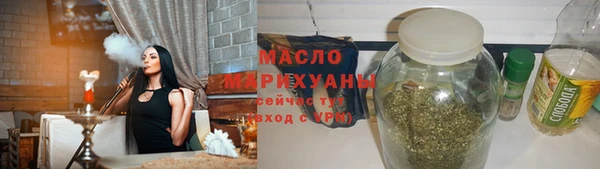 spice Нефтегорск