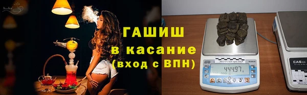 spice Нефтегорск