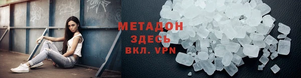 мефедрон VHQ Нея