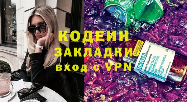 прущие крисы Нефтекумск