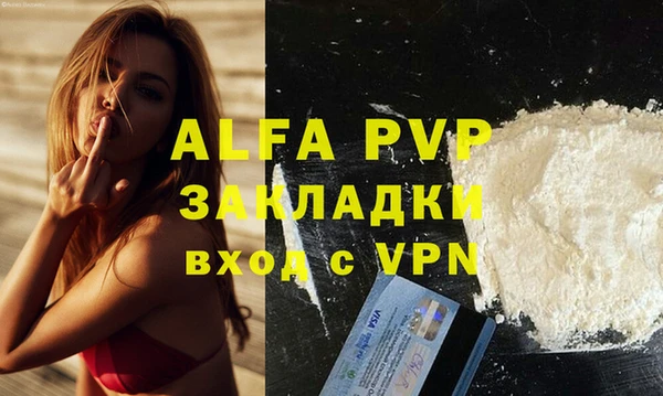 прущие крисы Нефтекумск