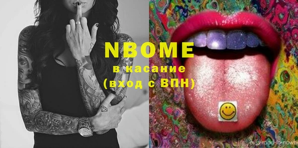 spice Нефтегорск