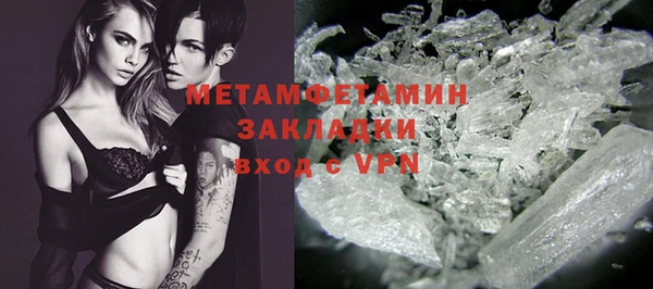 мефедрон VHQ Нея