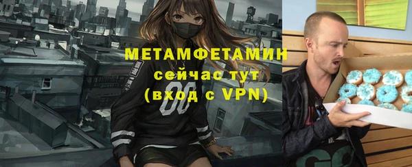 спайс Грязовец
