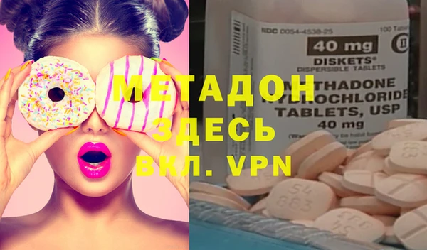 мефедрон VHQ Нея