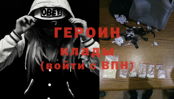 мефедрон VHQ Нея
