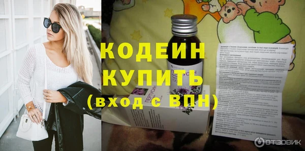 jwh Грязи