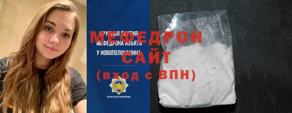 амфетамин Надым