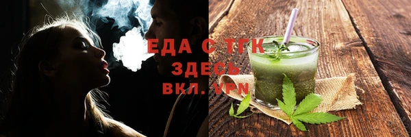 мефедрон VHQ Нея