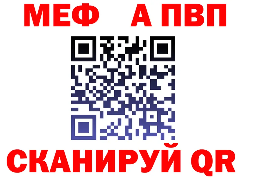 A-PVP СК сайт площадка MEGA Оха